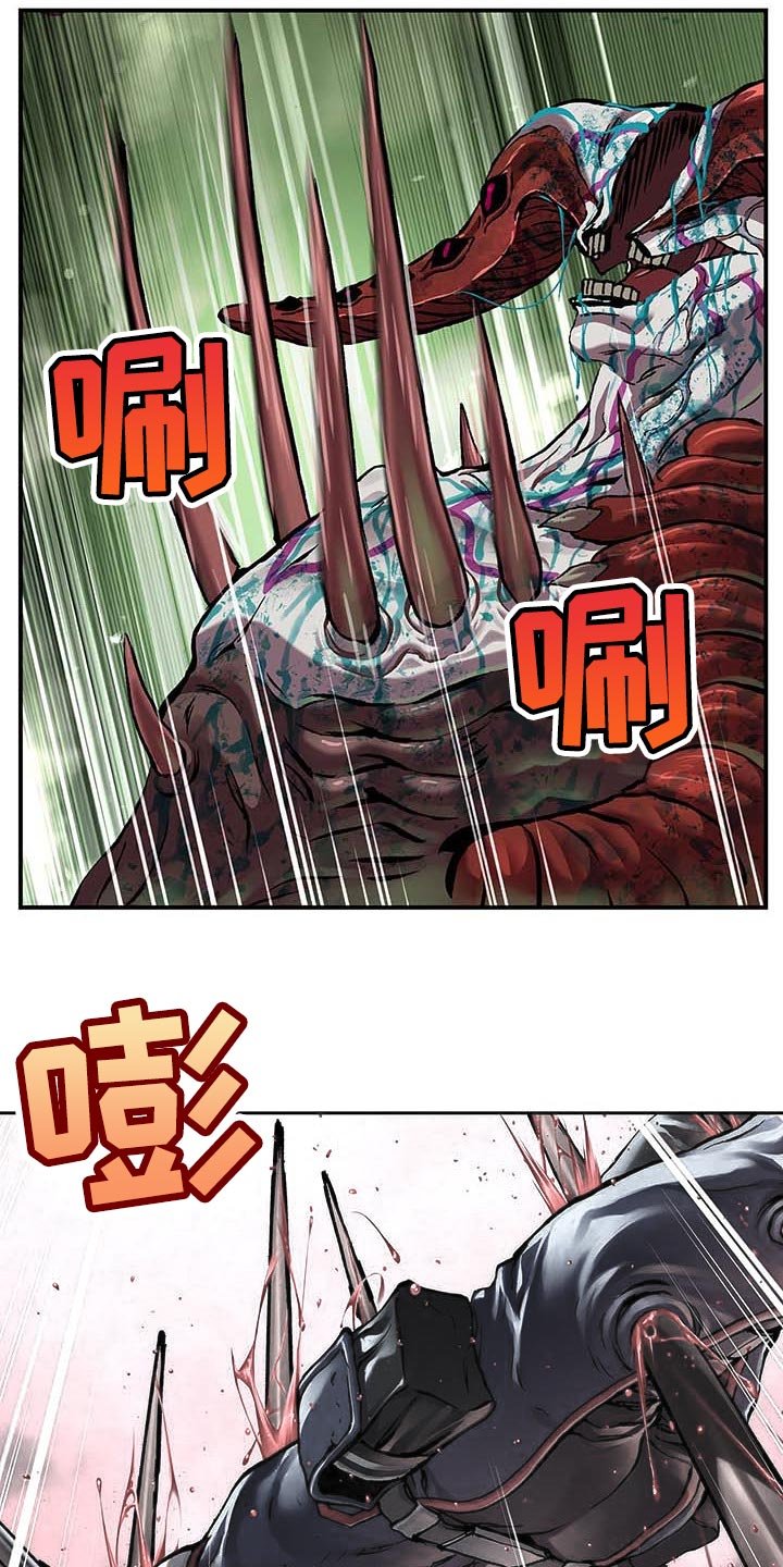 第290章：我赢了