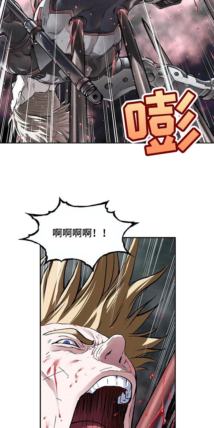 第290章：我赢了