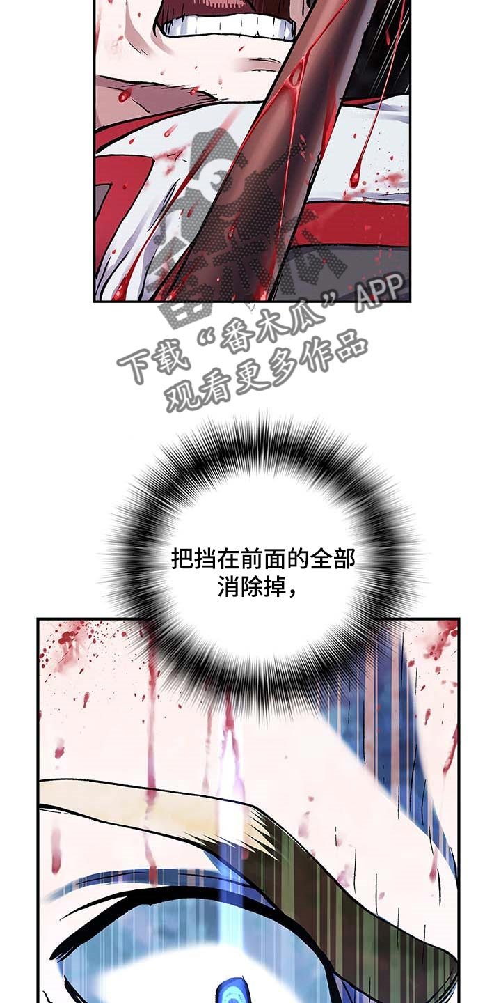 第290章：我赢了