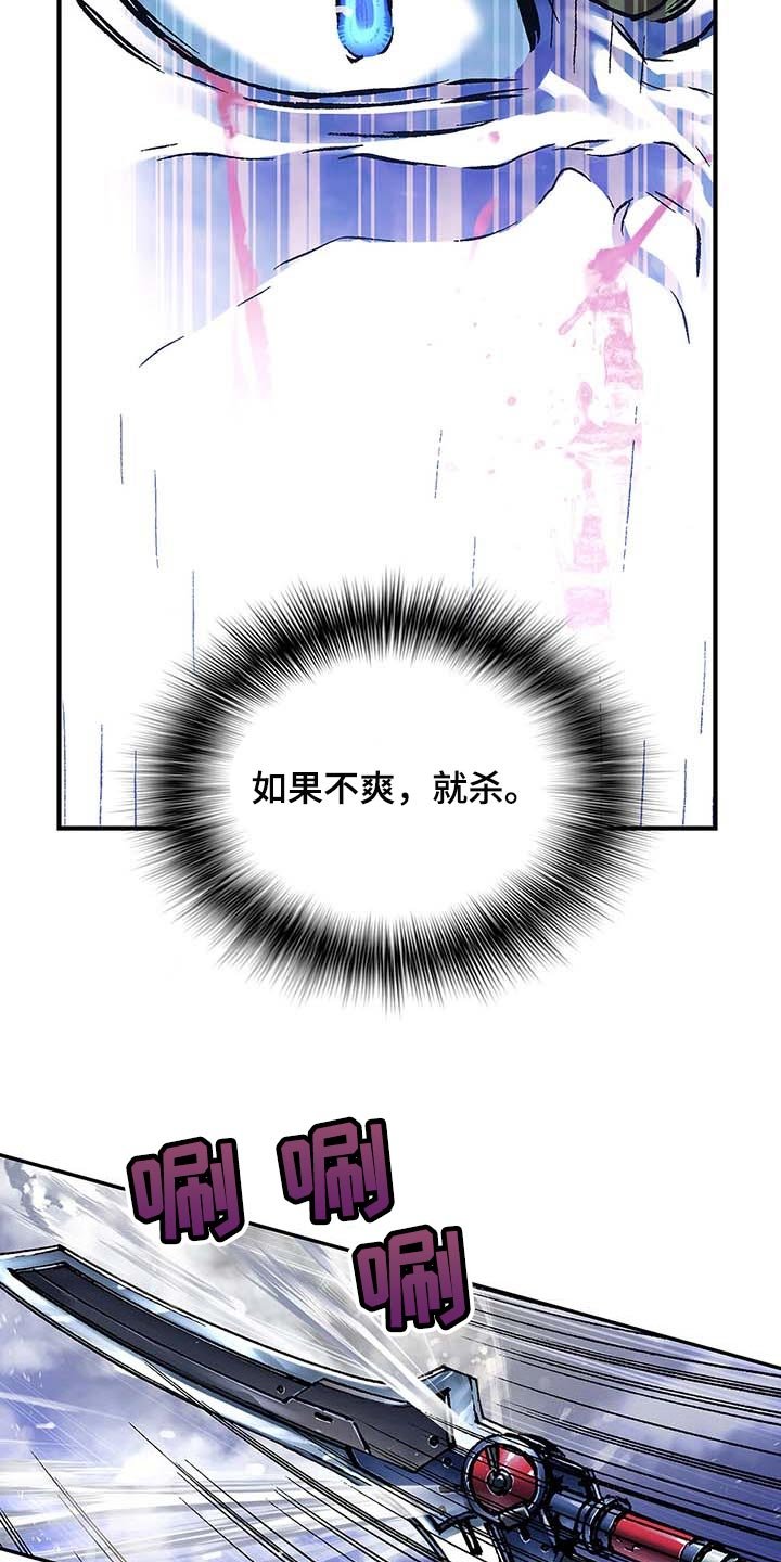 第290章：我赢了