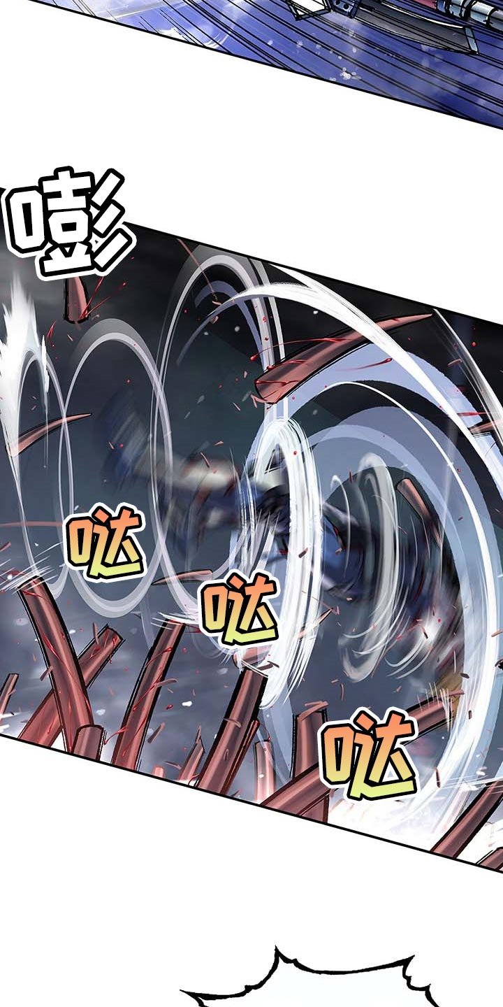 第290章：我赢了