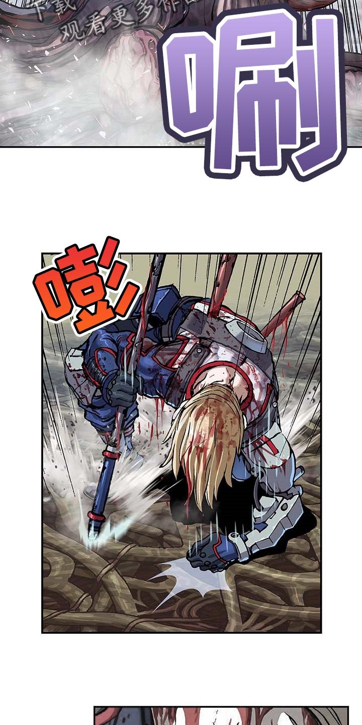 第290章：我赢了