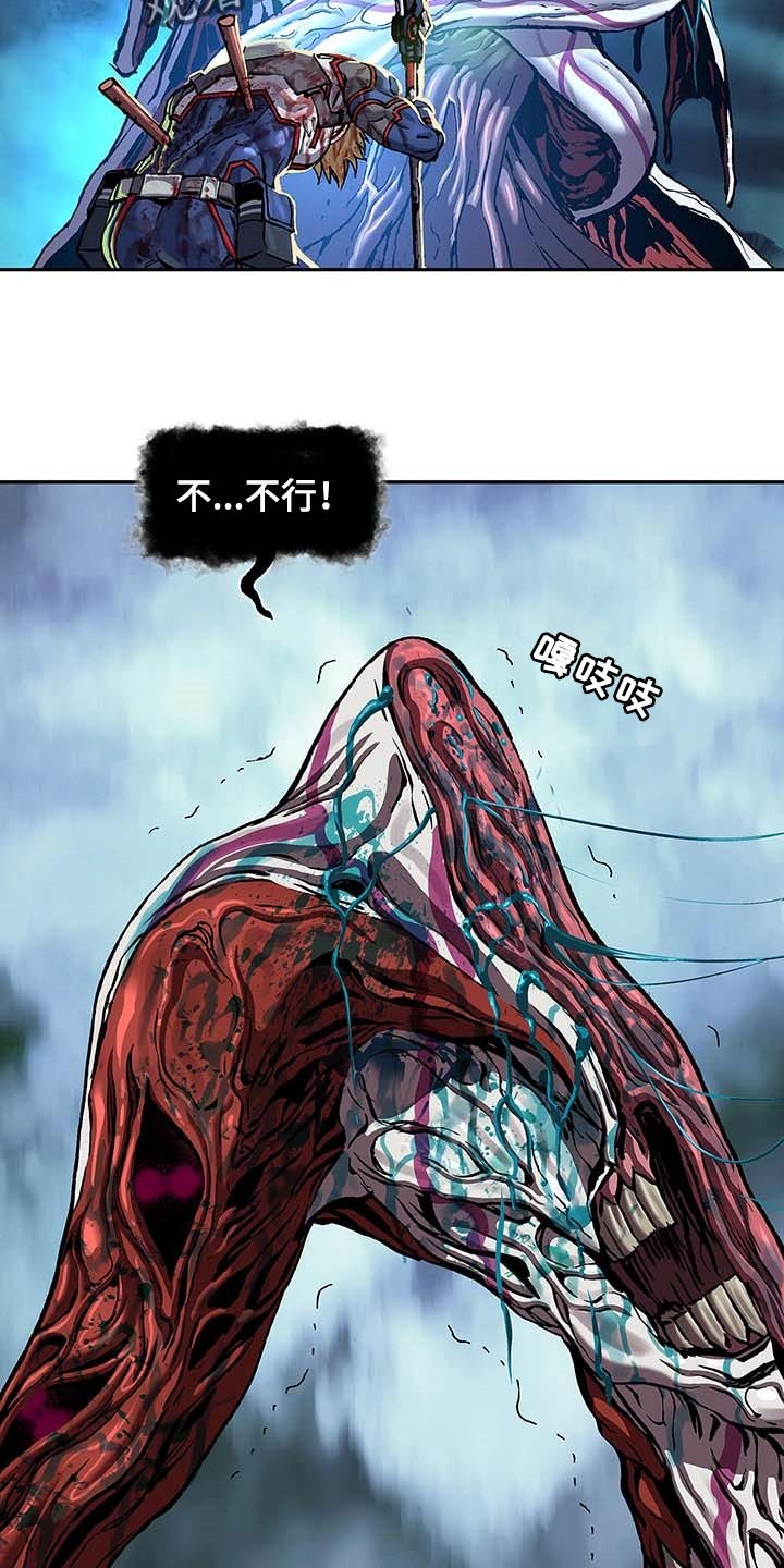 第290章：我赢了