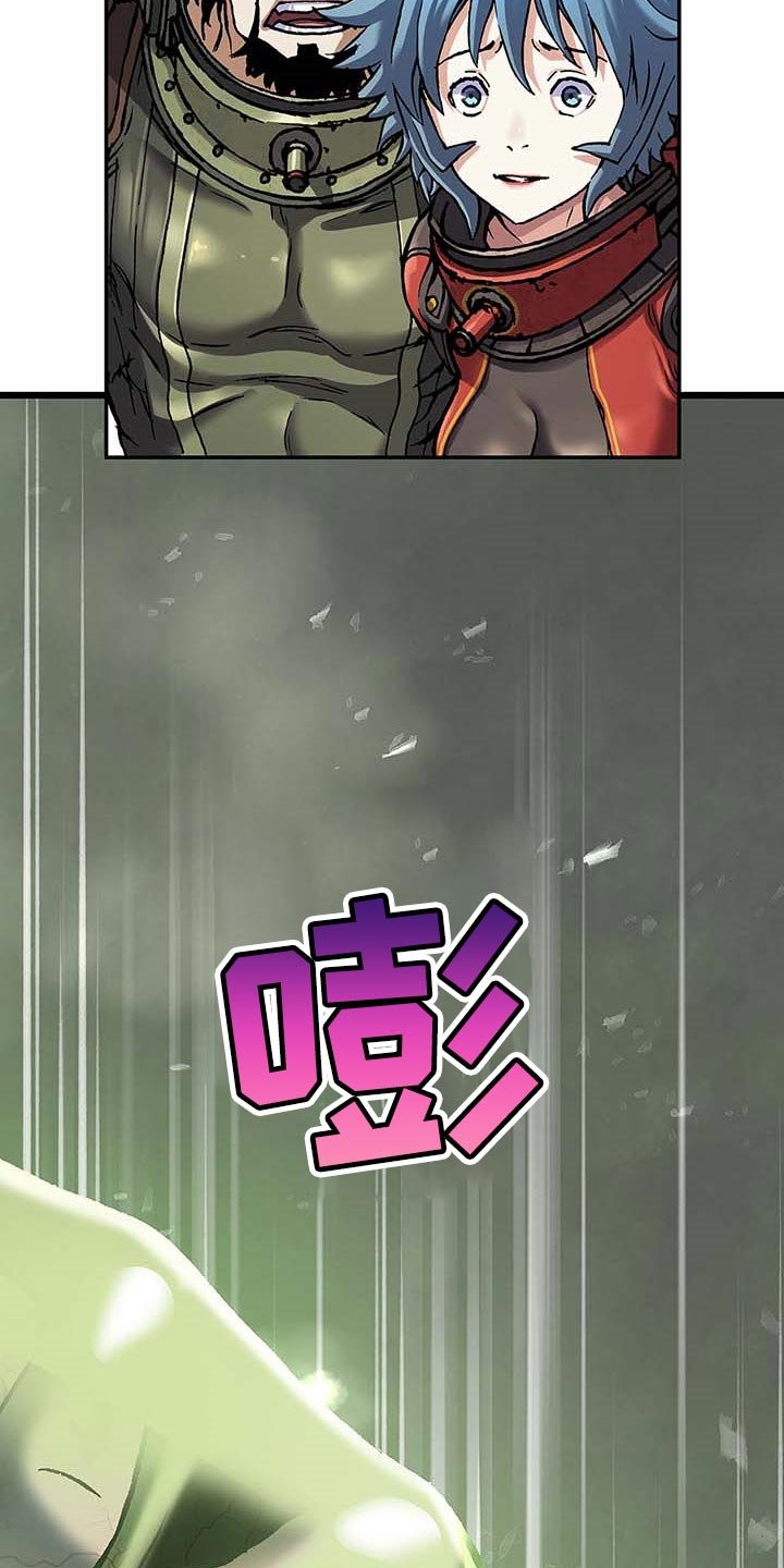 第290章：我赢了