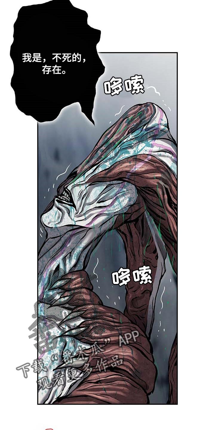 第291章：复活