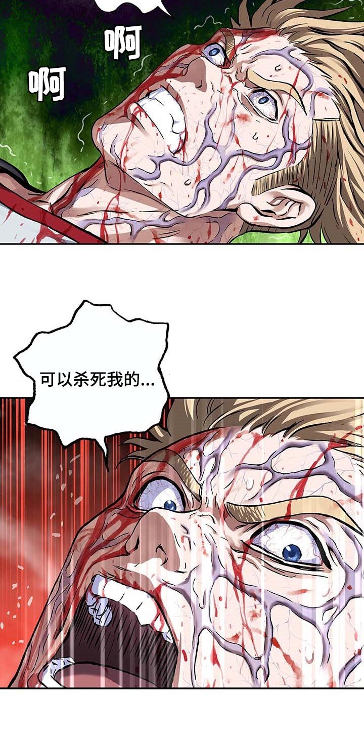 第291章：复活
