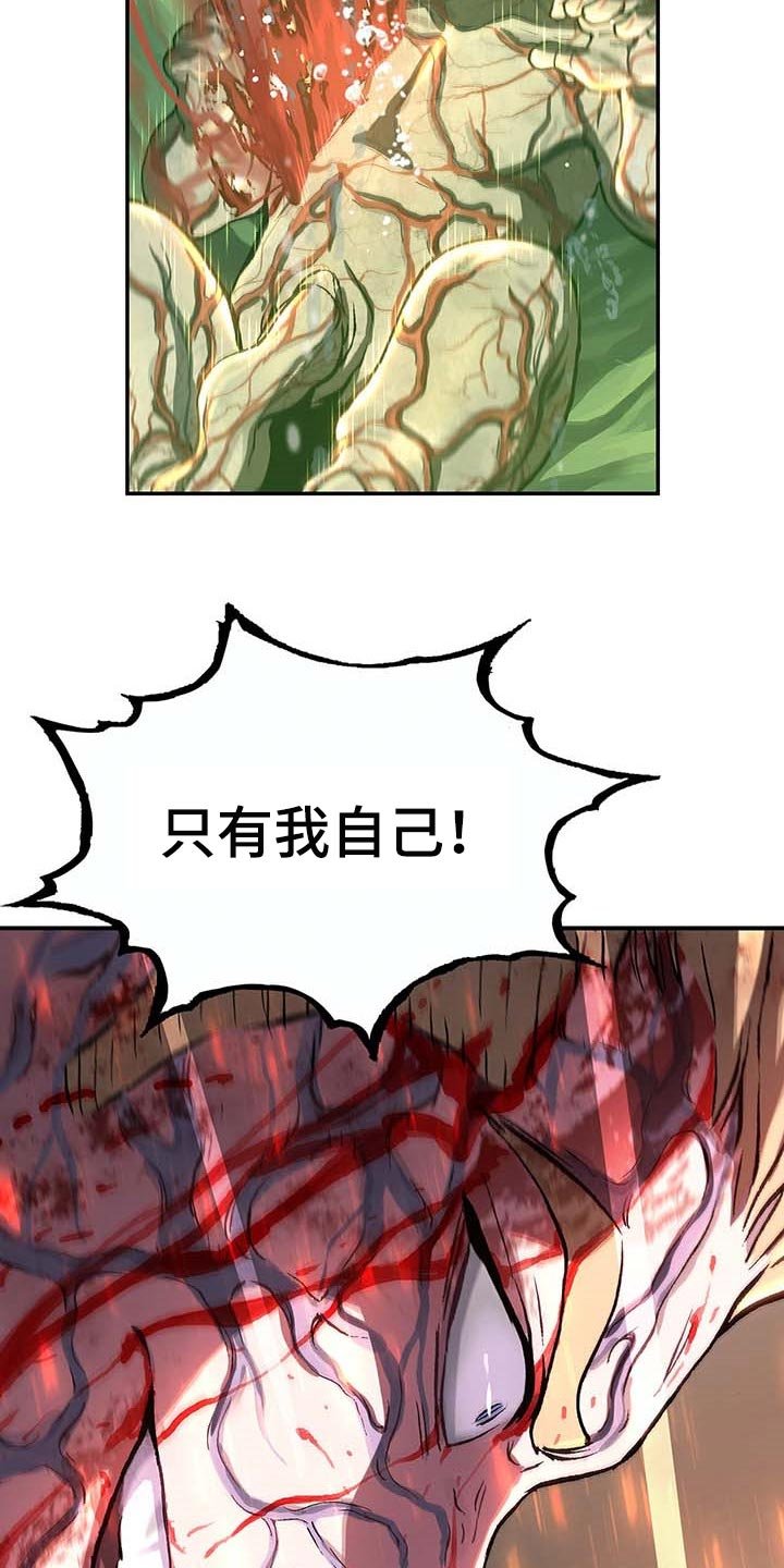 第291章：复活