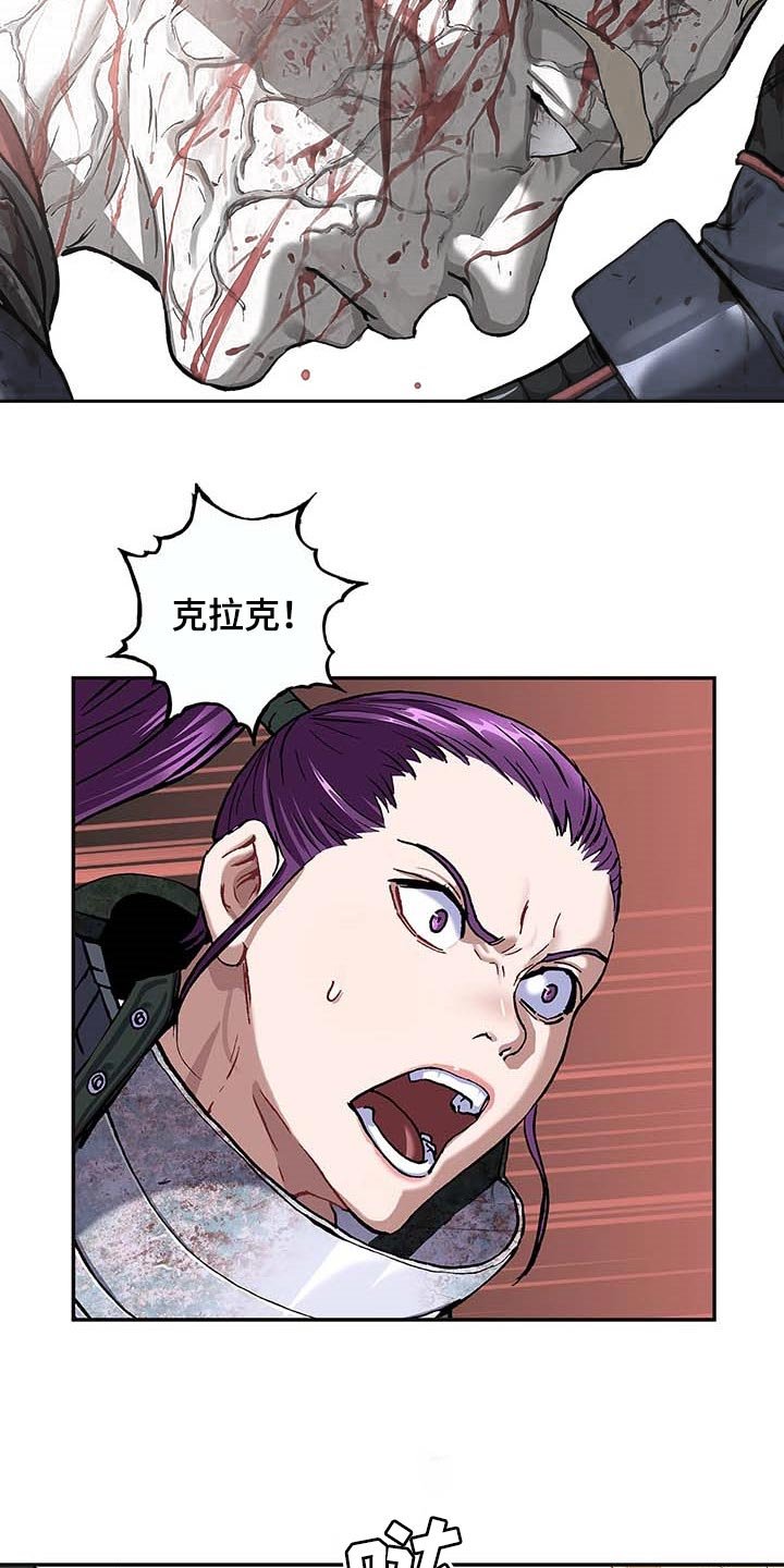 第291章：复活