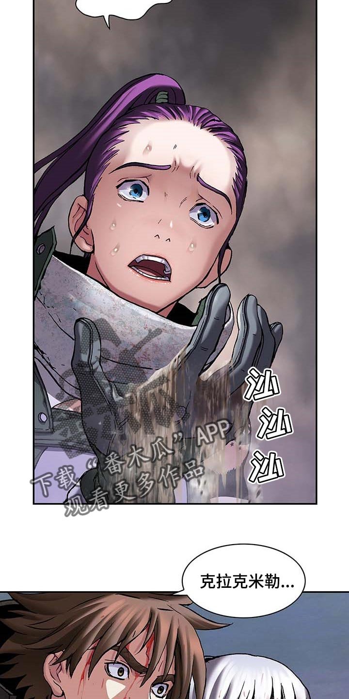 第291章：复活