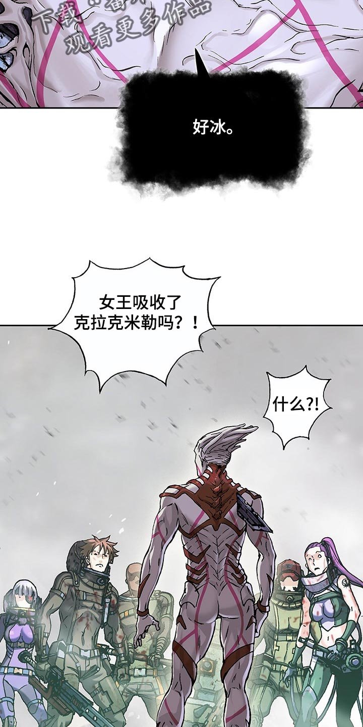 第292章：我要血染大海