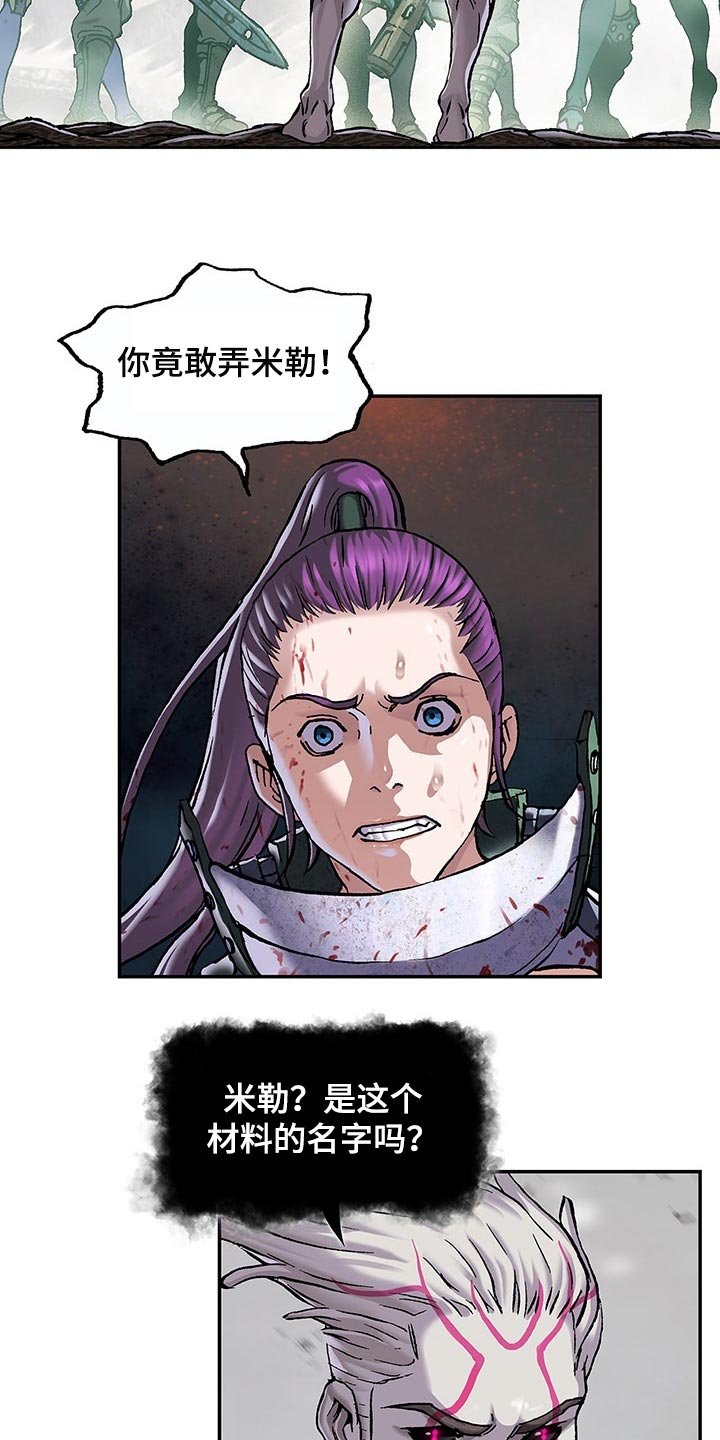 第292章：我要血染大海