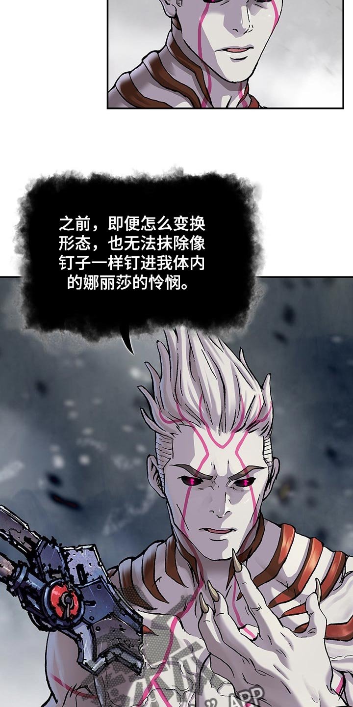 第292章：我要血染大海