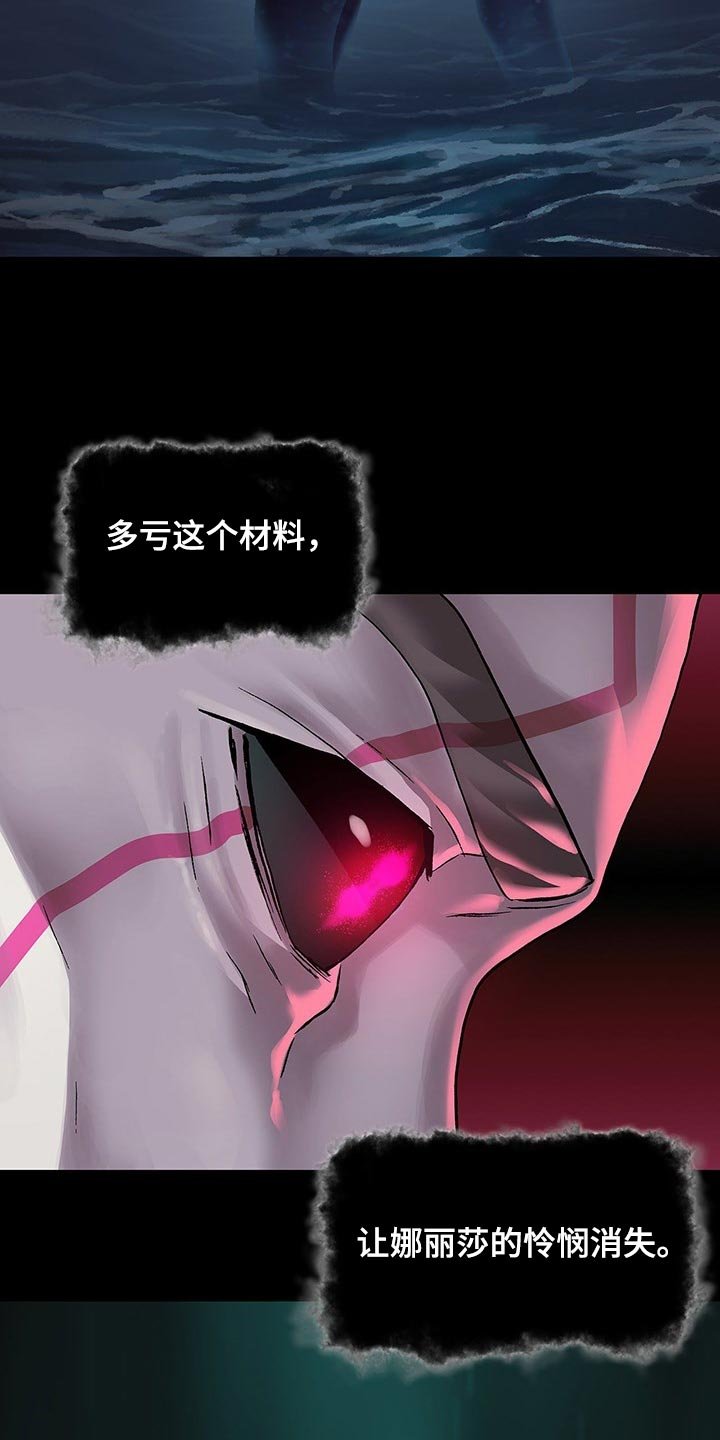 第292章：我要血染大海