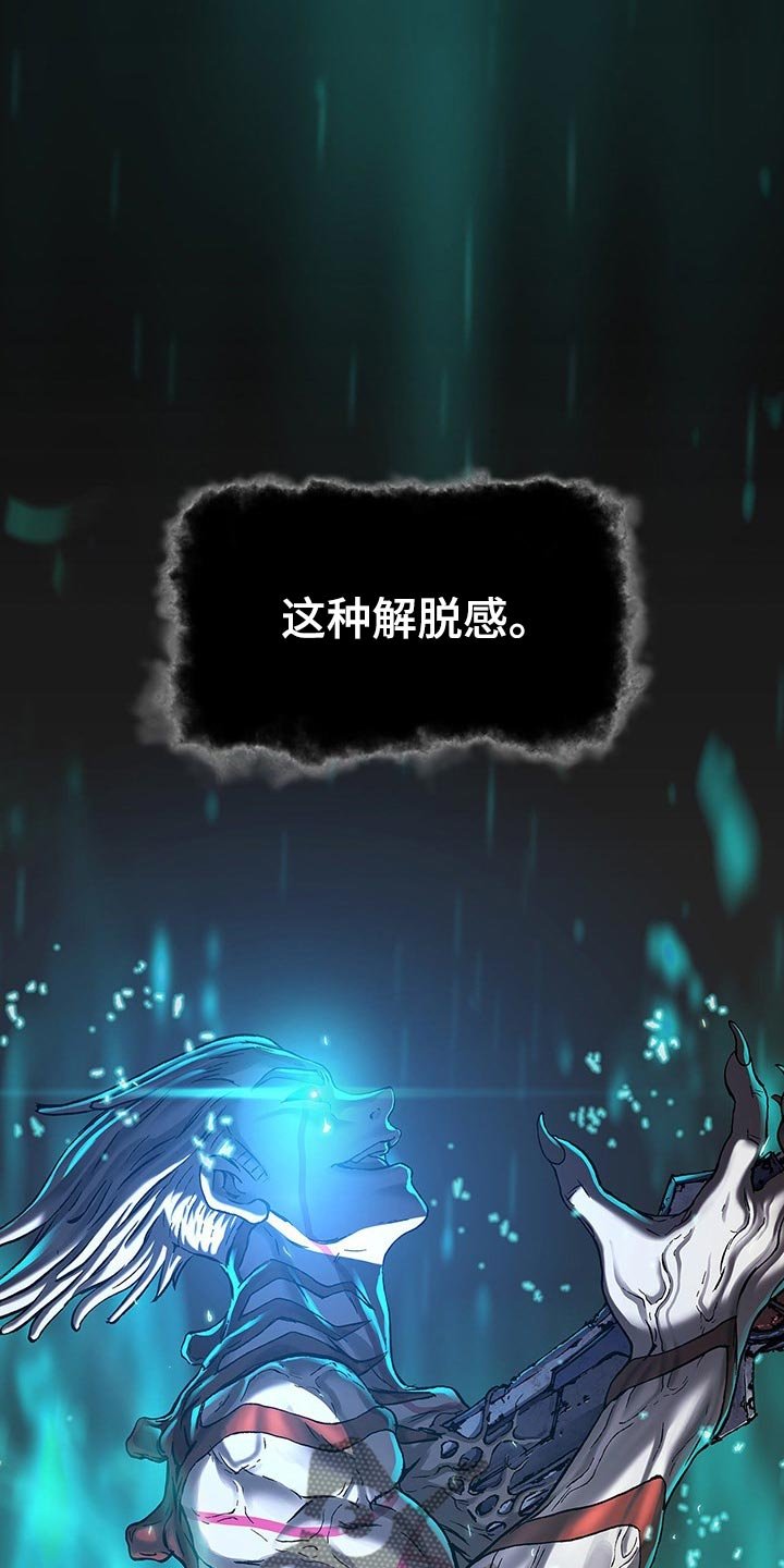 第292章：我要血染大海