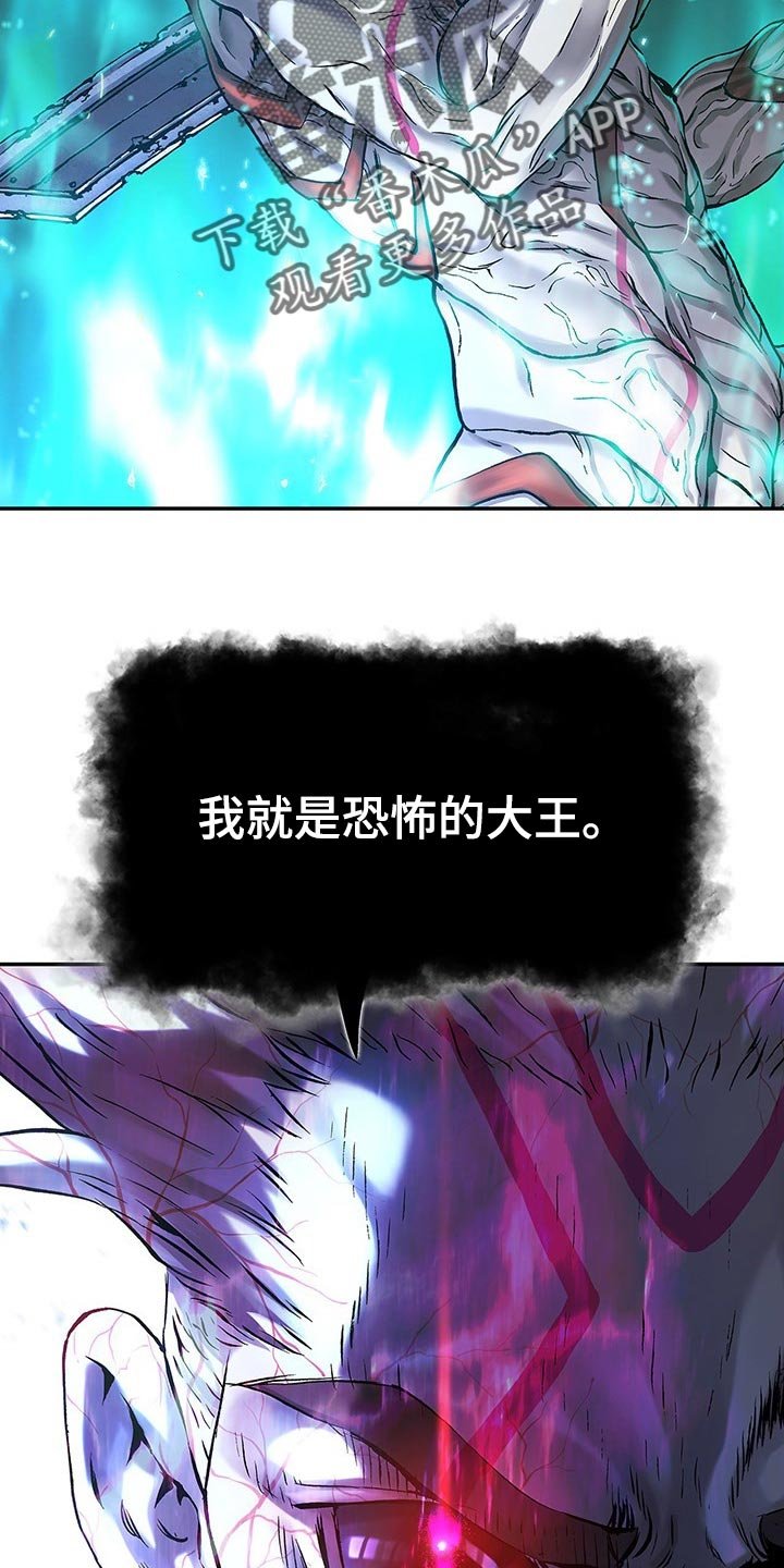 第292章：我要血染大海