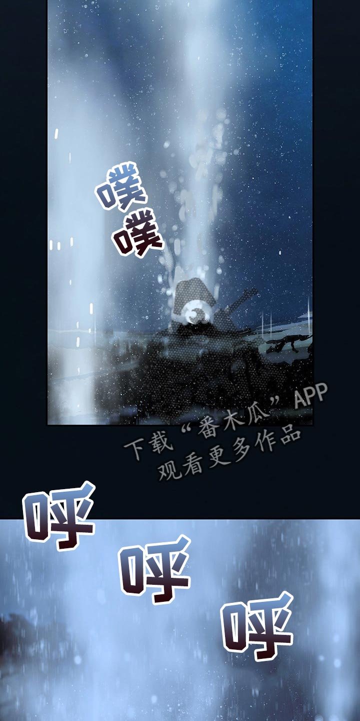 第292章：我要血染大海