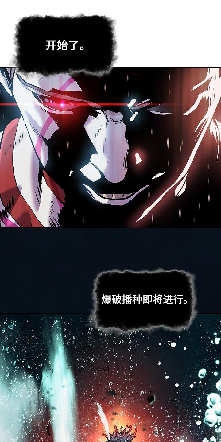 第292章：我要血染大海