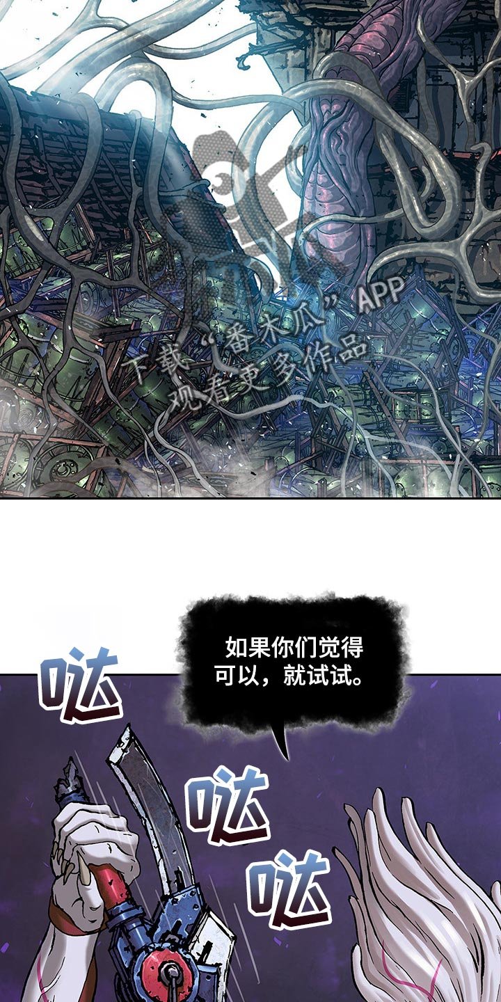 第293章：击碎大门