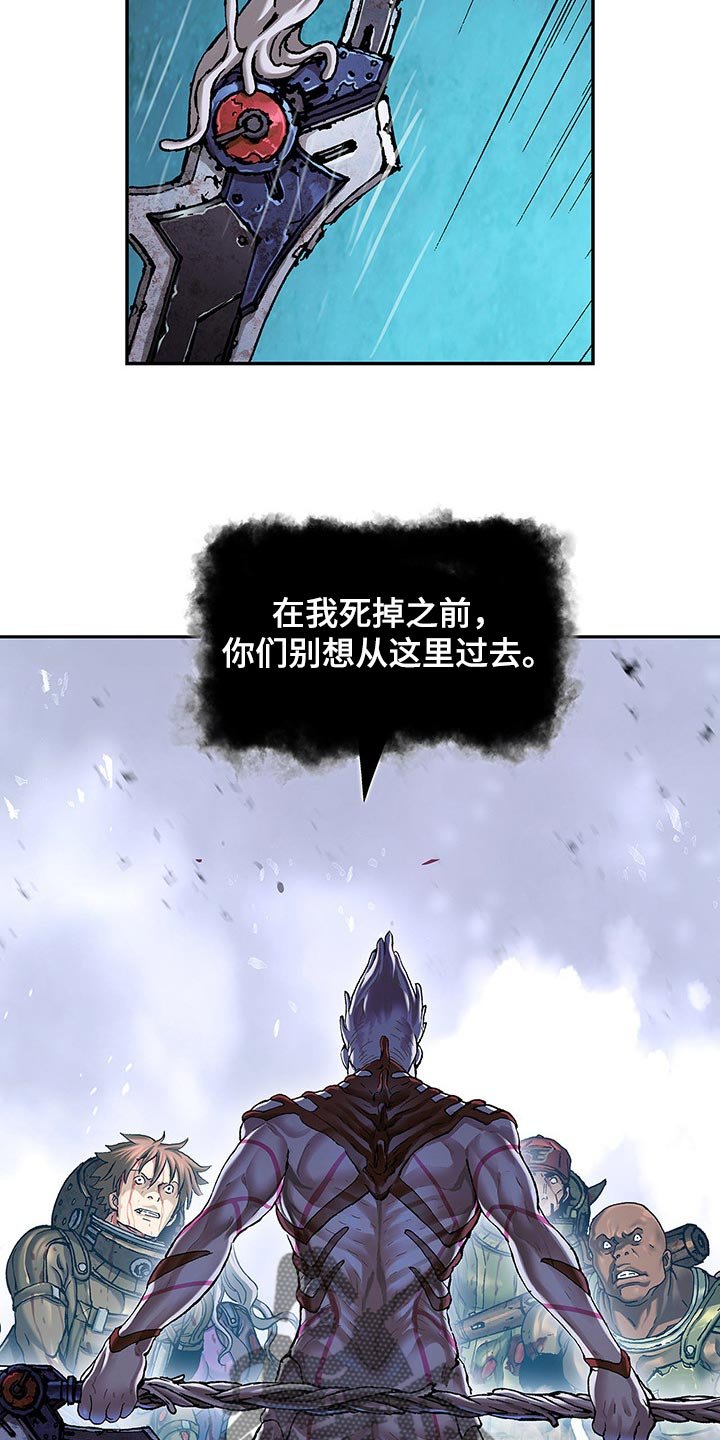 第293章：击碎大门