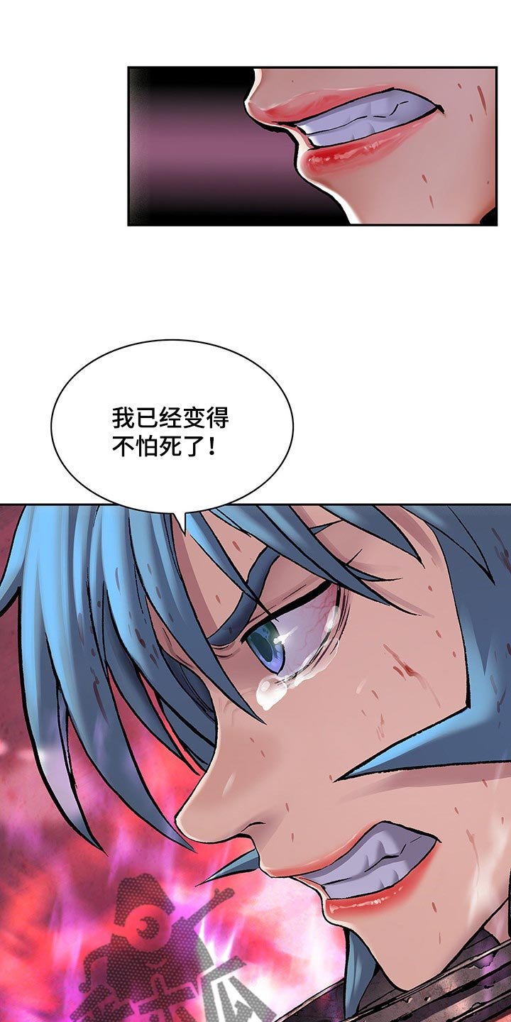 第293章：击碎大门