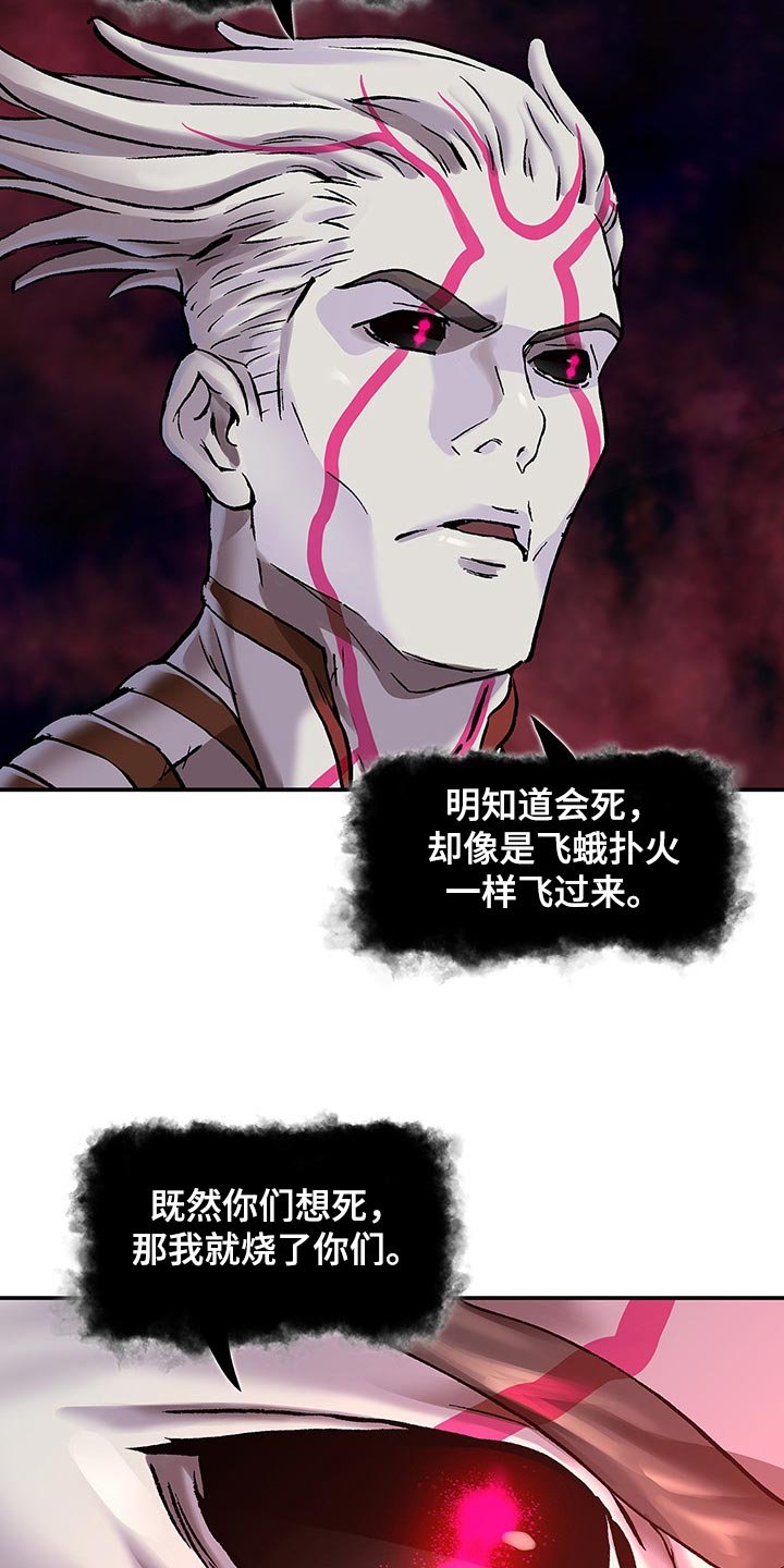 第293章：击碎大门