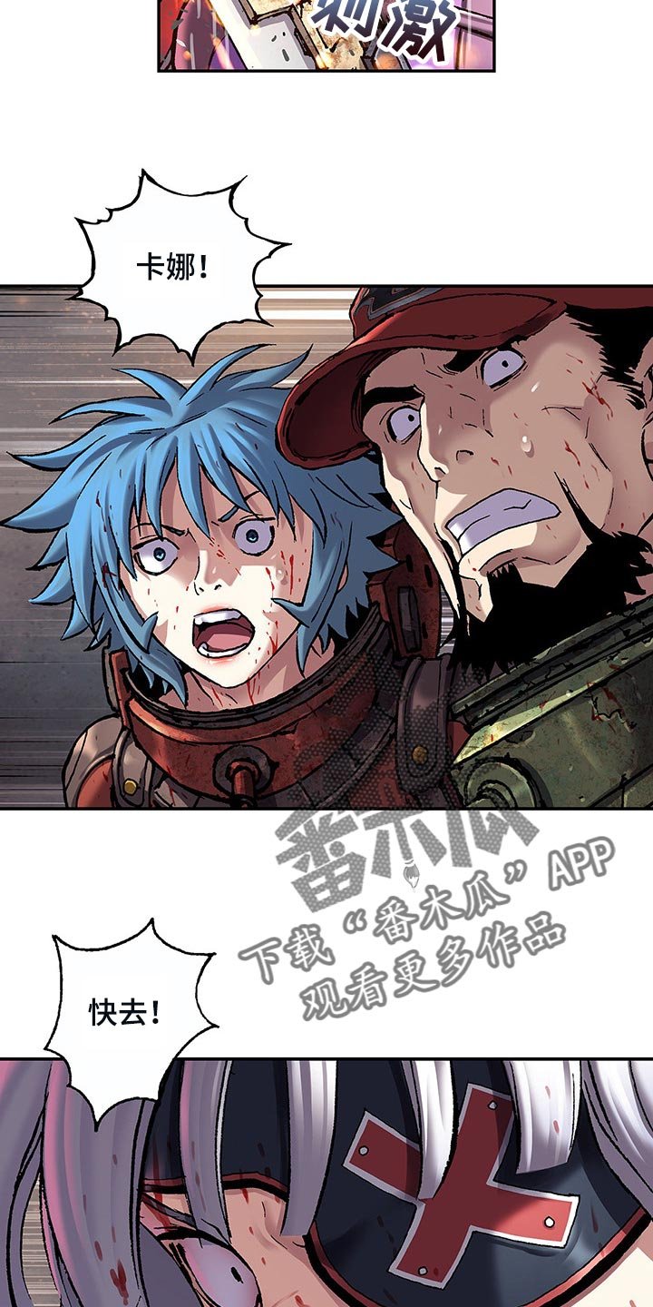 第293章：击碎大门