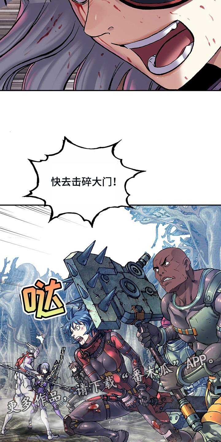 第293章：击碎大门