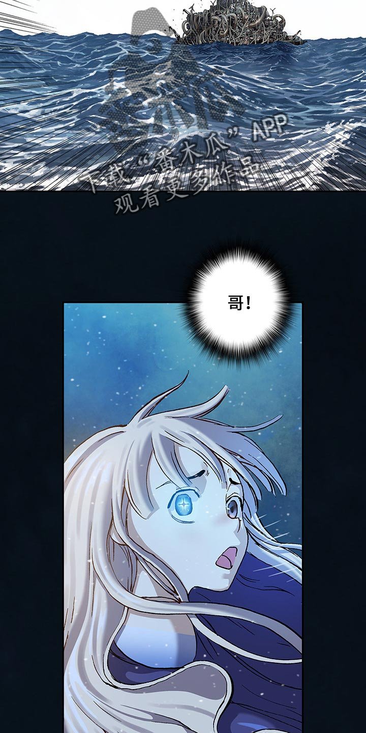 第294章：越远越好