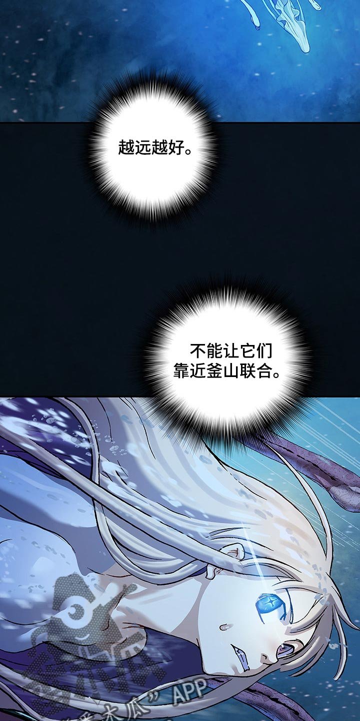 第294章：越远越好