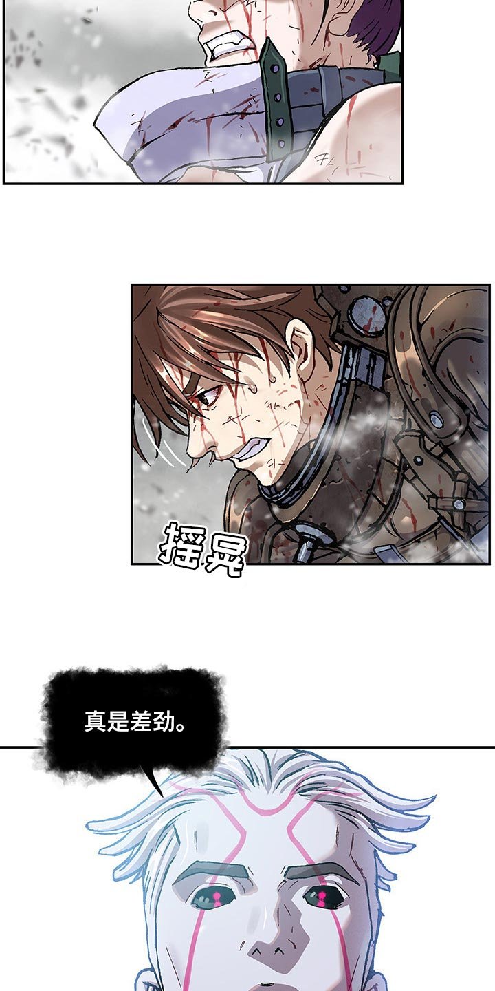 第295章：恶斗