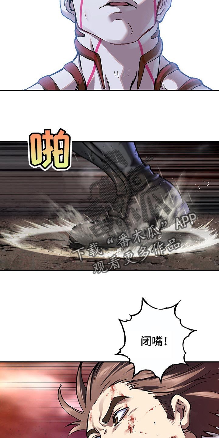 第295章：恶斗