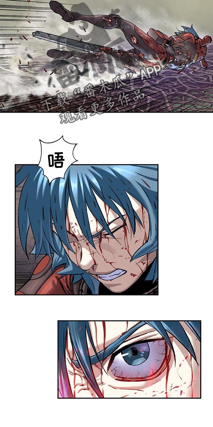 第296章：赶紧起来