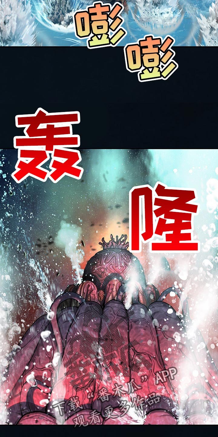 第296章：赶紧起来