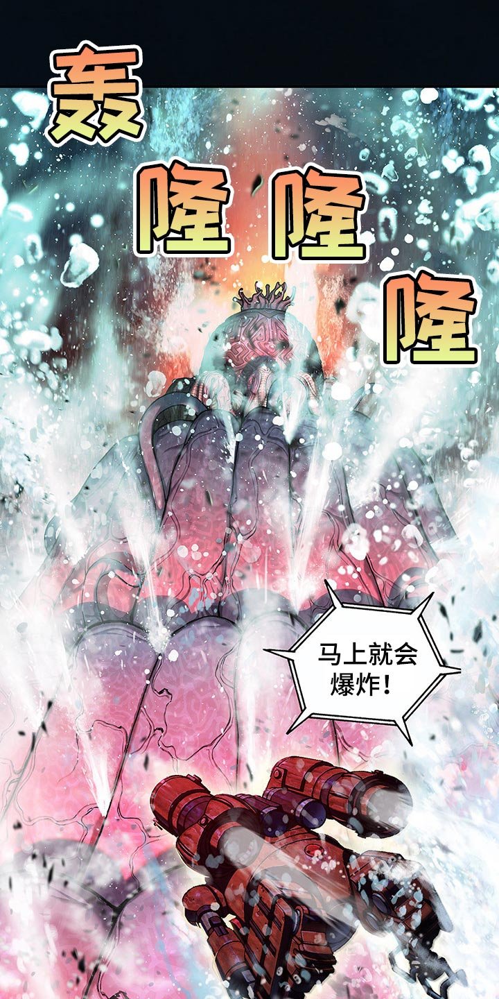 第296章：赶紧起来