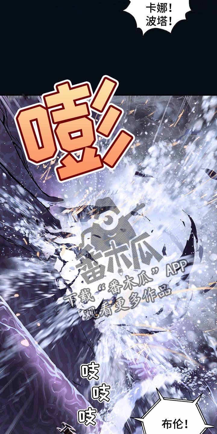 第296章：赶紧起来