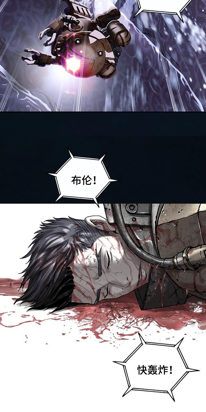 第296章：赶紧起来