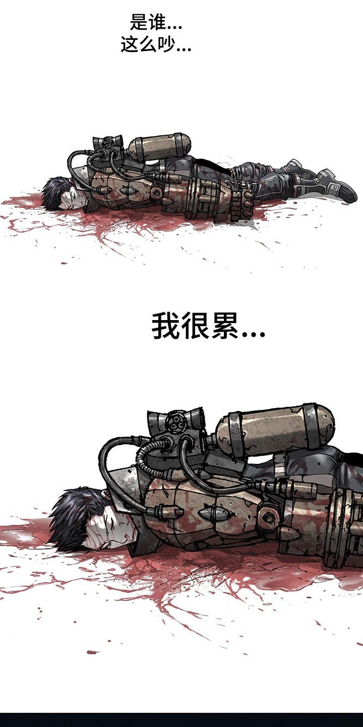 第296章：赶紧起来