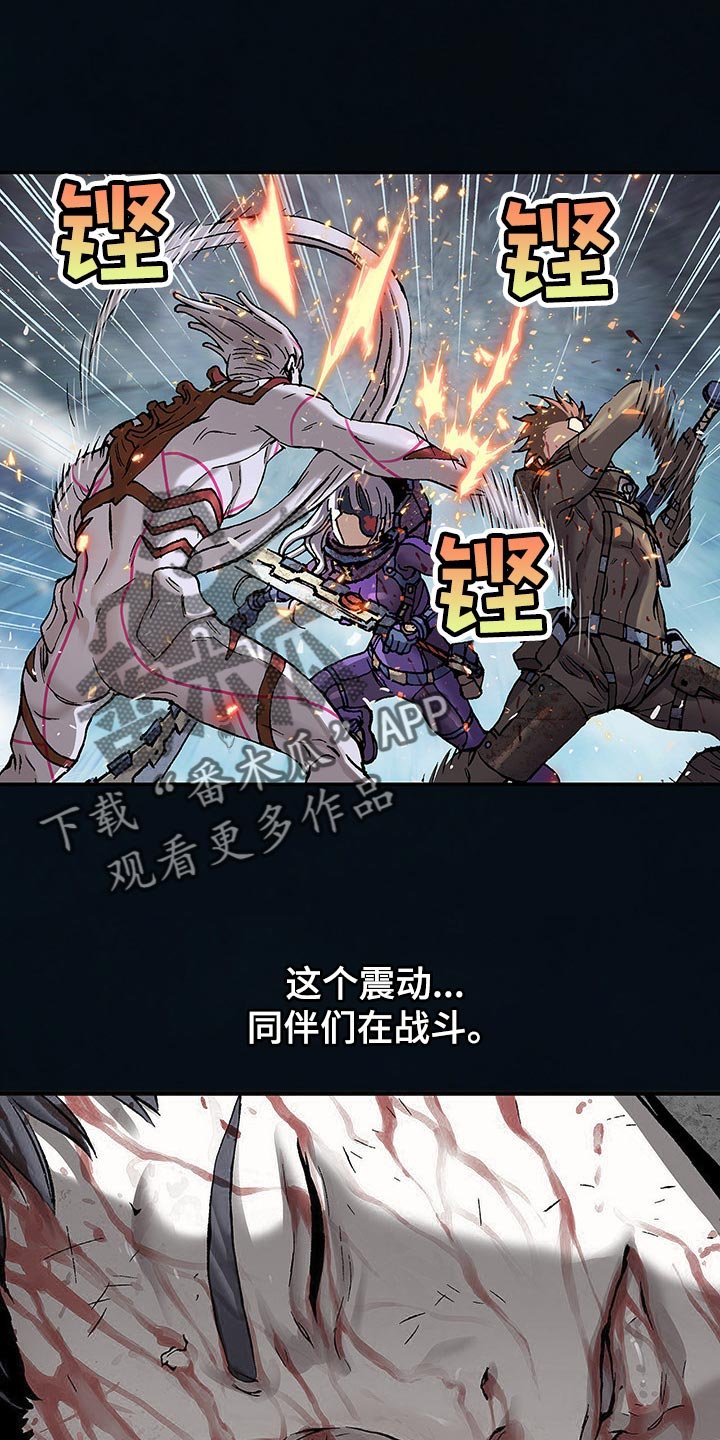第296章：赶紧起来