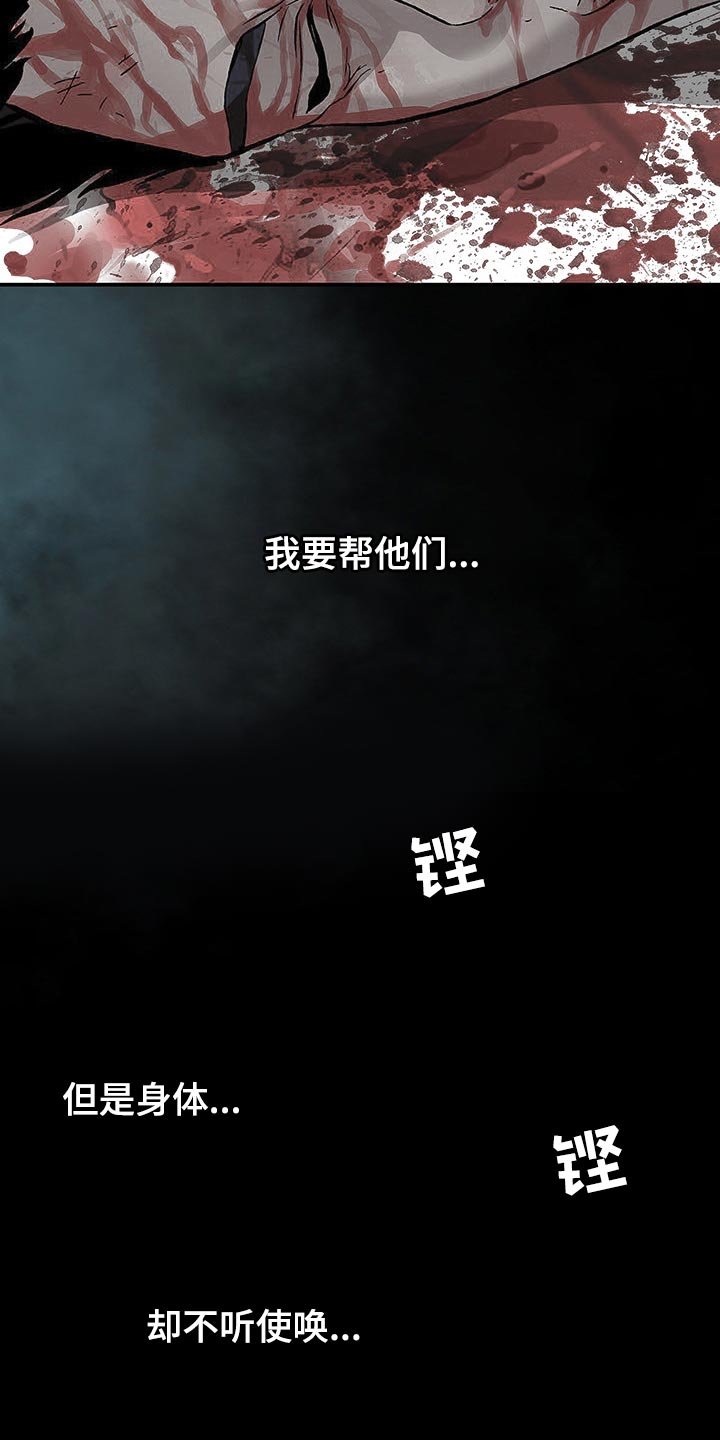 第296章：赶紧起来