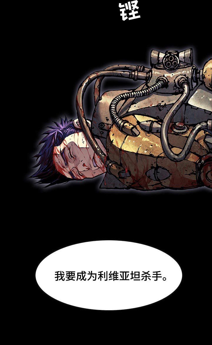 第296章：赶紧起来