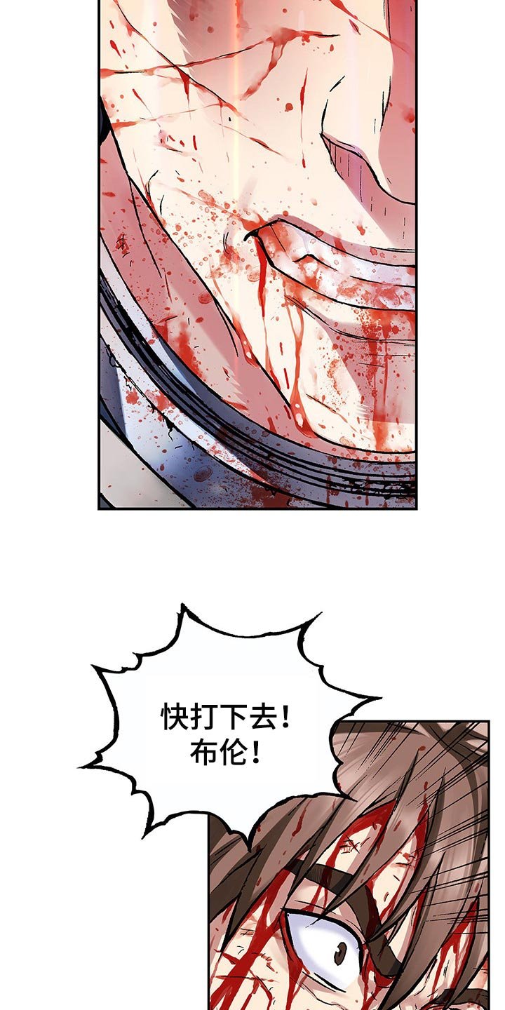 第297章：我的利维亚坦杀手