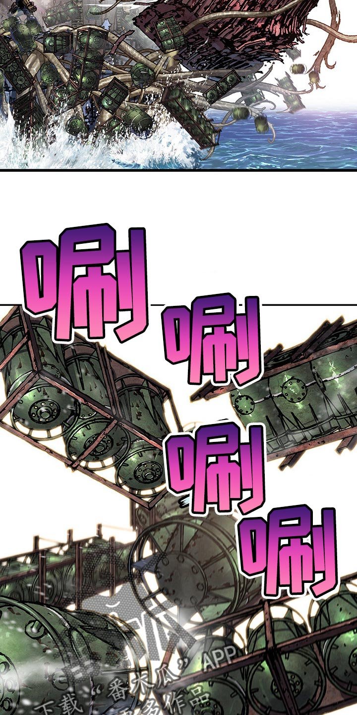 第297章：我的利维亚坦杀手