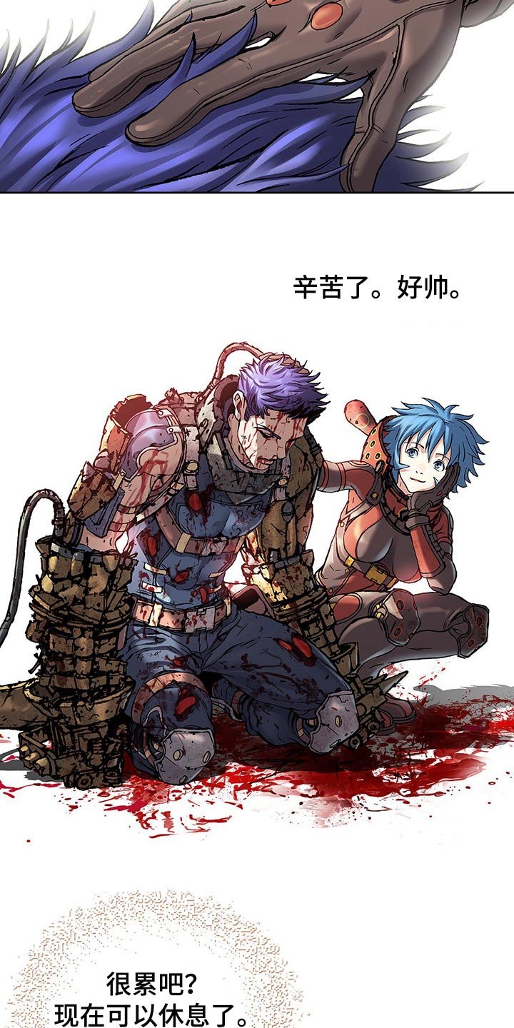 第297章：我的利维亚坦杀手