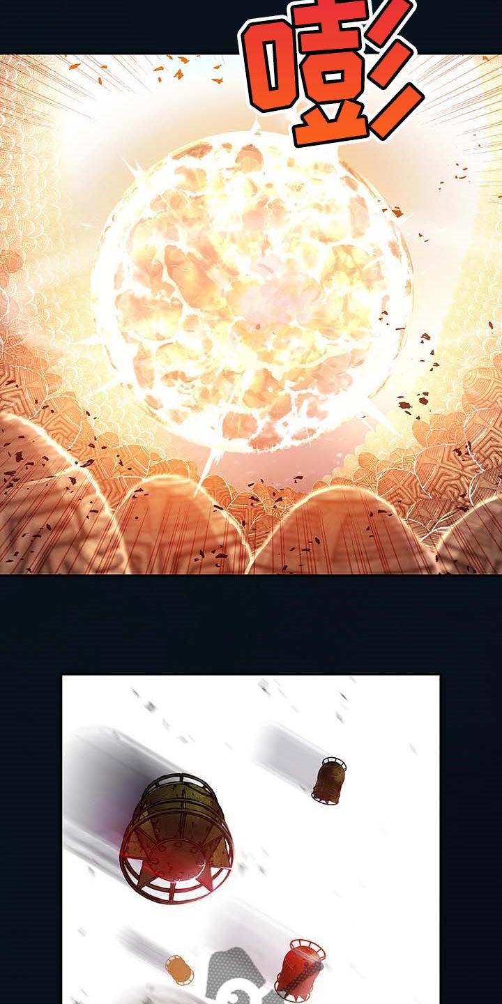 第298章：火山爆发