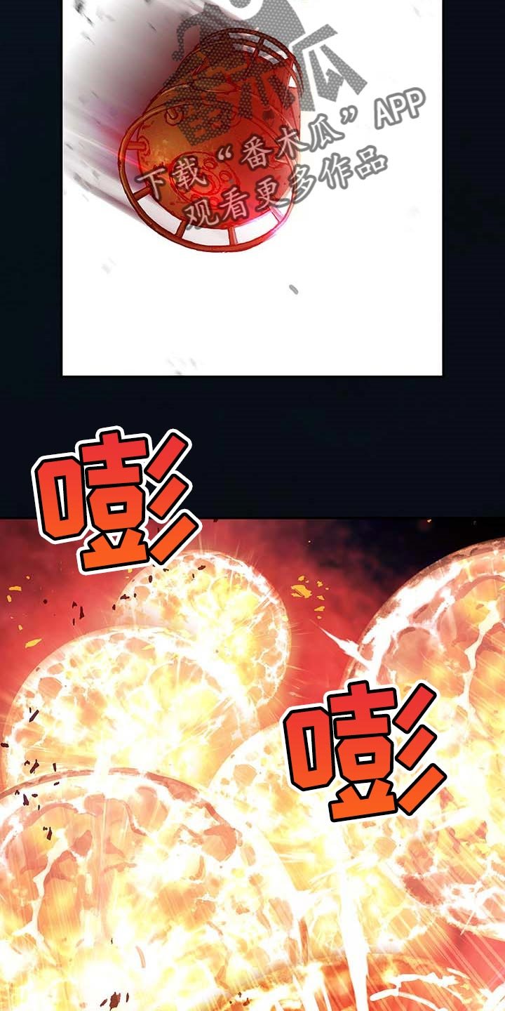 第298章：火山爆发