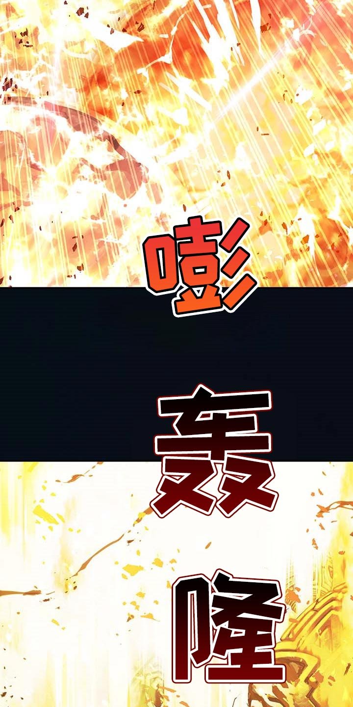 第298章：火山爆发