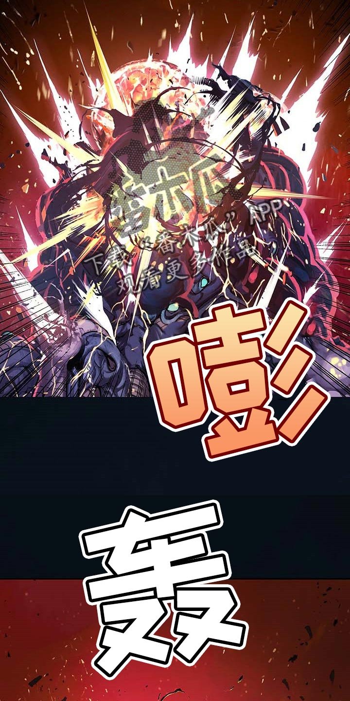 第298章：火山爆发