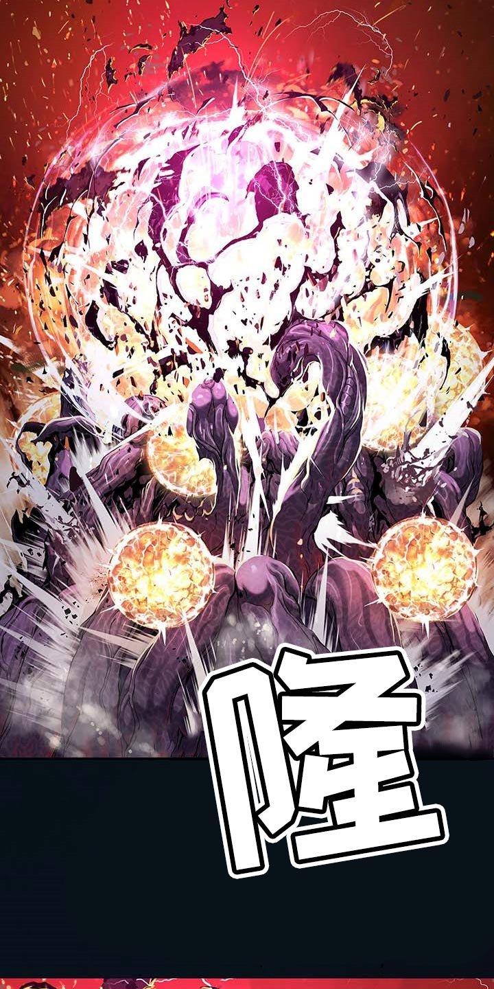 第298章：火山爆发