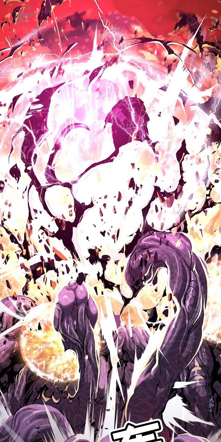 第298章：火山爆发