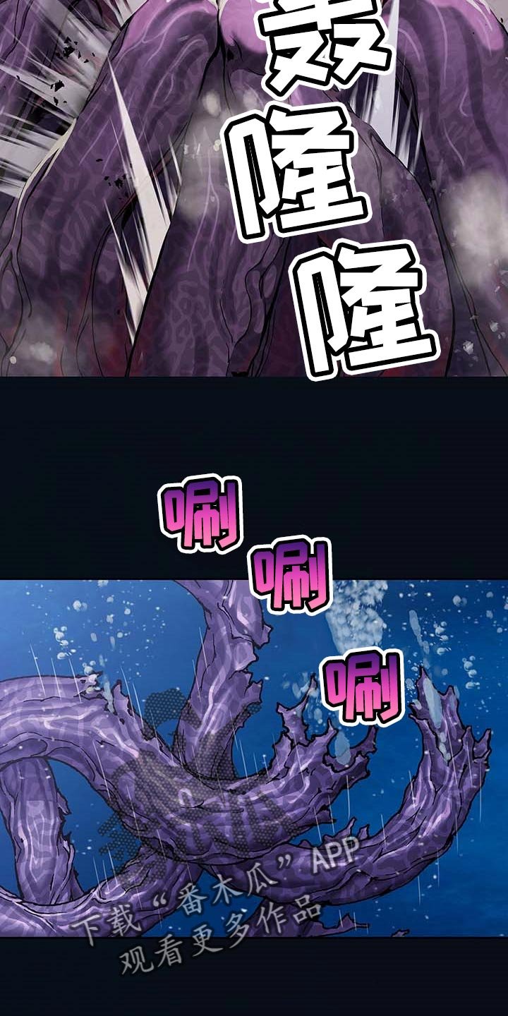 第298章：火山爆发